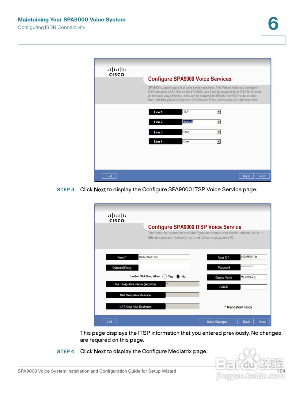 思科交换机SPA9000型使用说明书:[11]