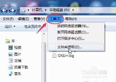 小马激活工具拒绝访问怎么解决