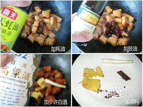 笋干红烧肉——冬季进补正当时