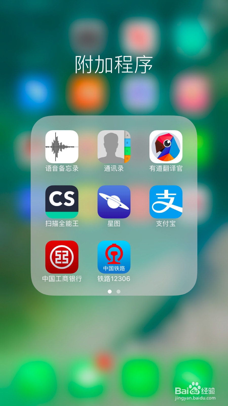 如何将黑背景图片打印成白背景A4纸上