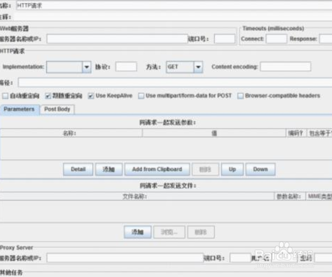 如何测试web项目吞吐量