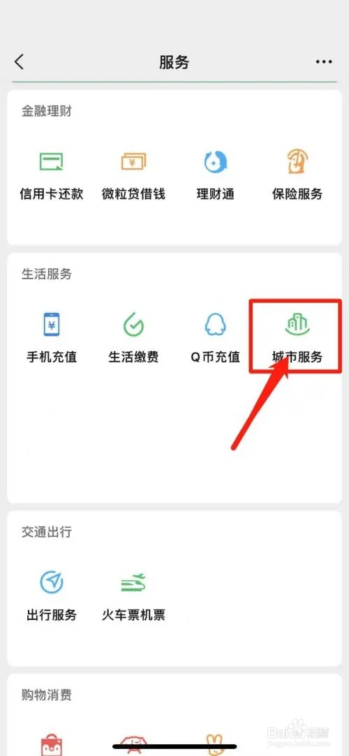 出国护照怎么办理