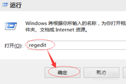 Microsoft word已停止工作怎么解决