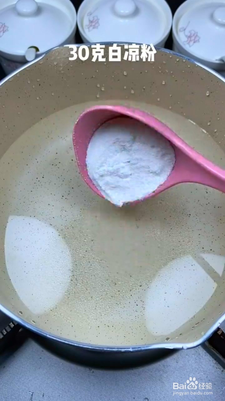 如何自制水果果冻杯