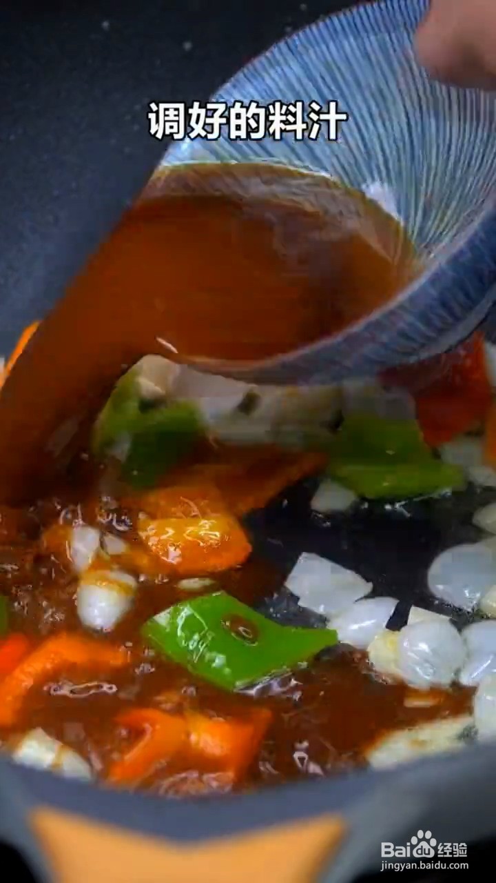 如何制作香辣鸡胸肉