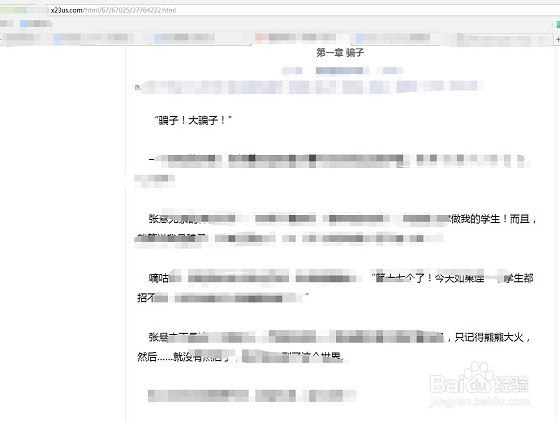 如何用python爬取网页制作电子书