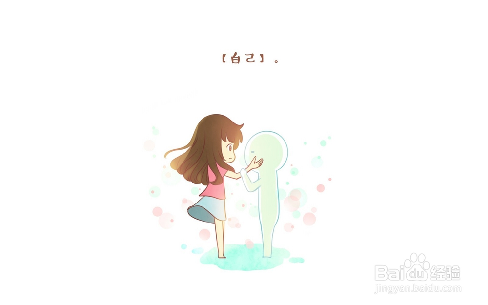 情商高的人!