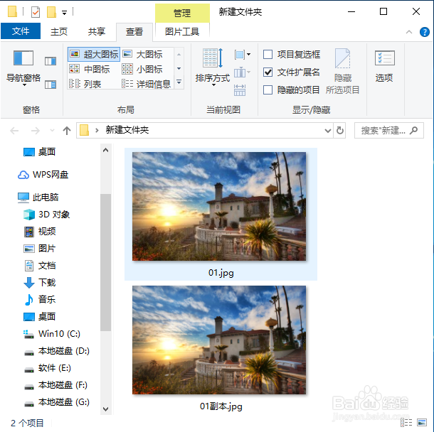如何把图片压缩到较小