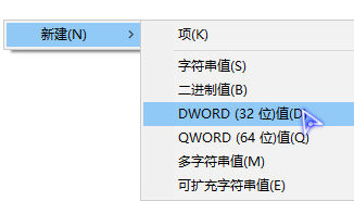 win10如何禁止自动安装游戏