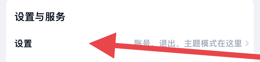 百度网盘如何清空课件缓存