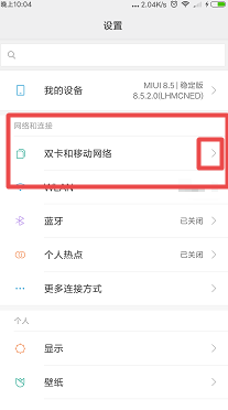这样做手机信号会好很多哦，你知道吗