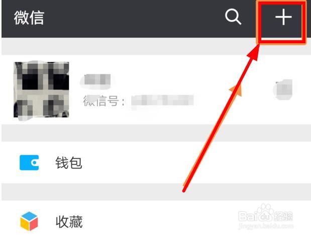 微信怎样恢复删除的聊天记录