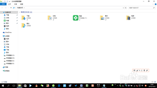 win10系统桌面没有我的电脑,怎么打开我的电脑