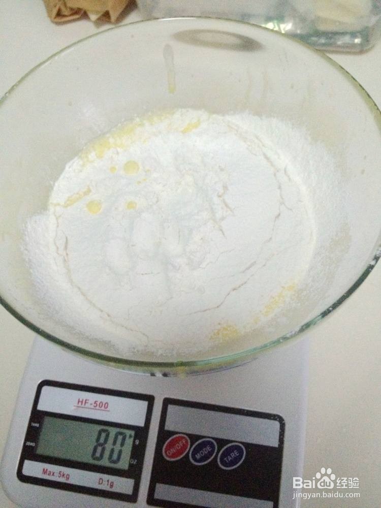 彩绘抹茶香蕉蛋糕卷的做法