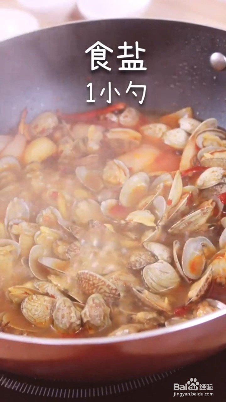 如何制作麻辣花甲