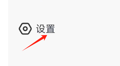 韩剧大全APP怎样关闭个性化广告推荐？