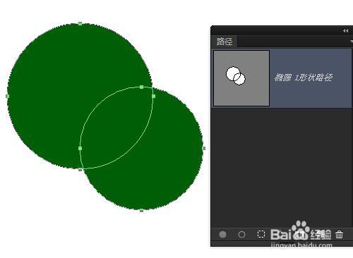 Photoshop如何将形状中多个路径合并成一个路径
