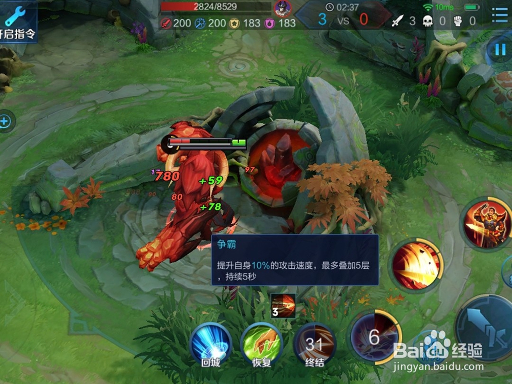 王者荣耀曹操的玩法攻略?