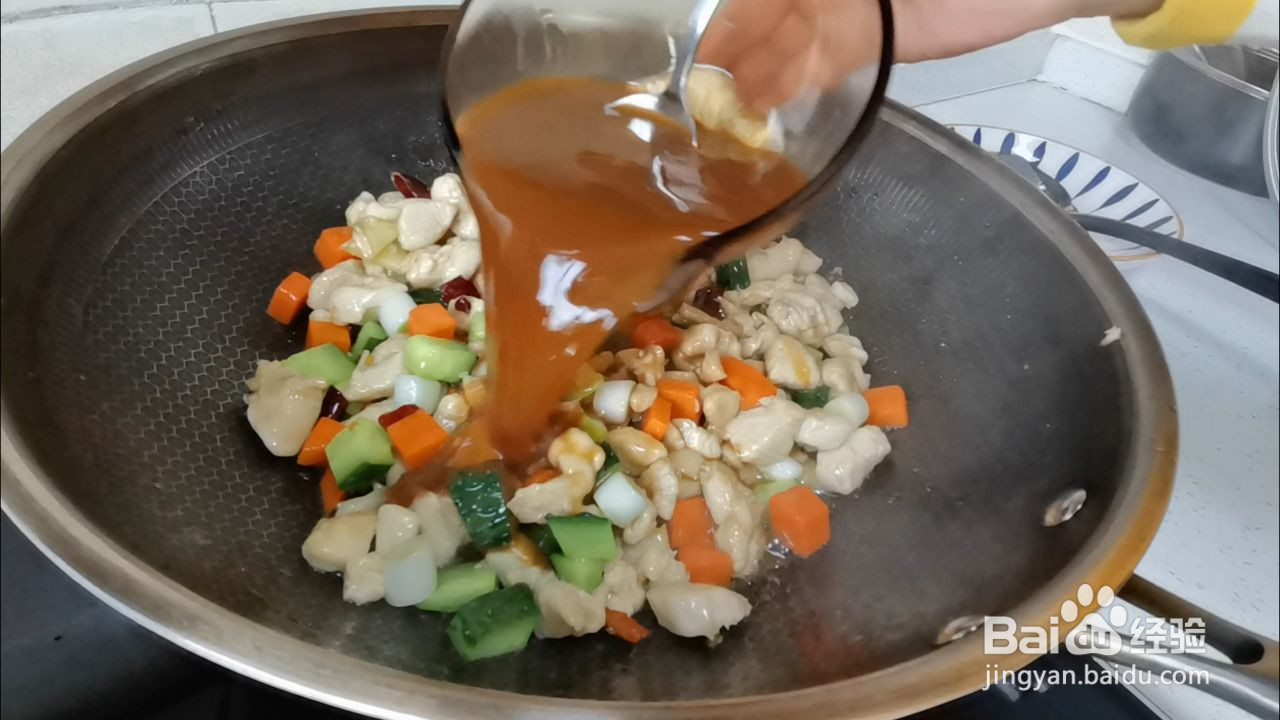 宫保鸡丁的做法