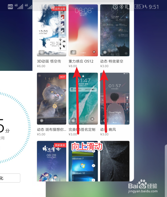 华为mate20怎么关闭程序