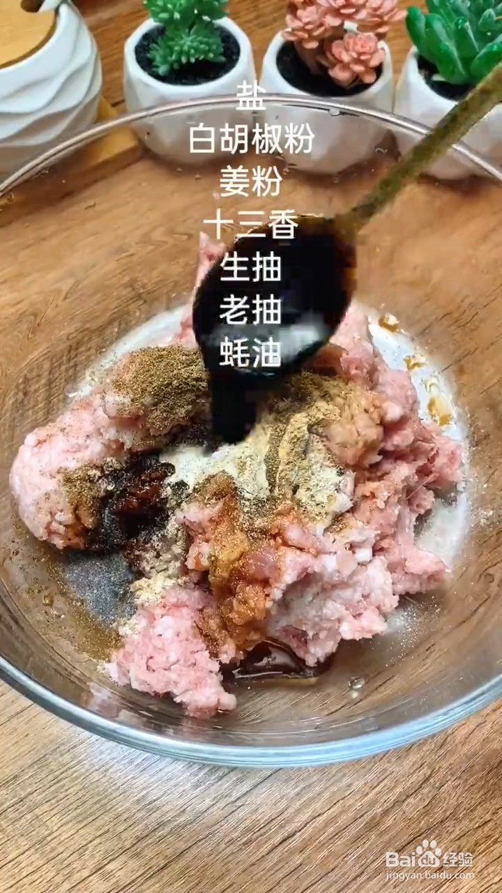如何制作软糯鲜香的炸丸子