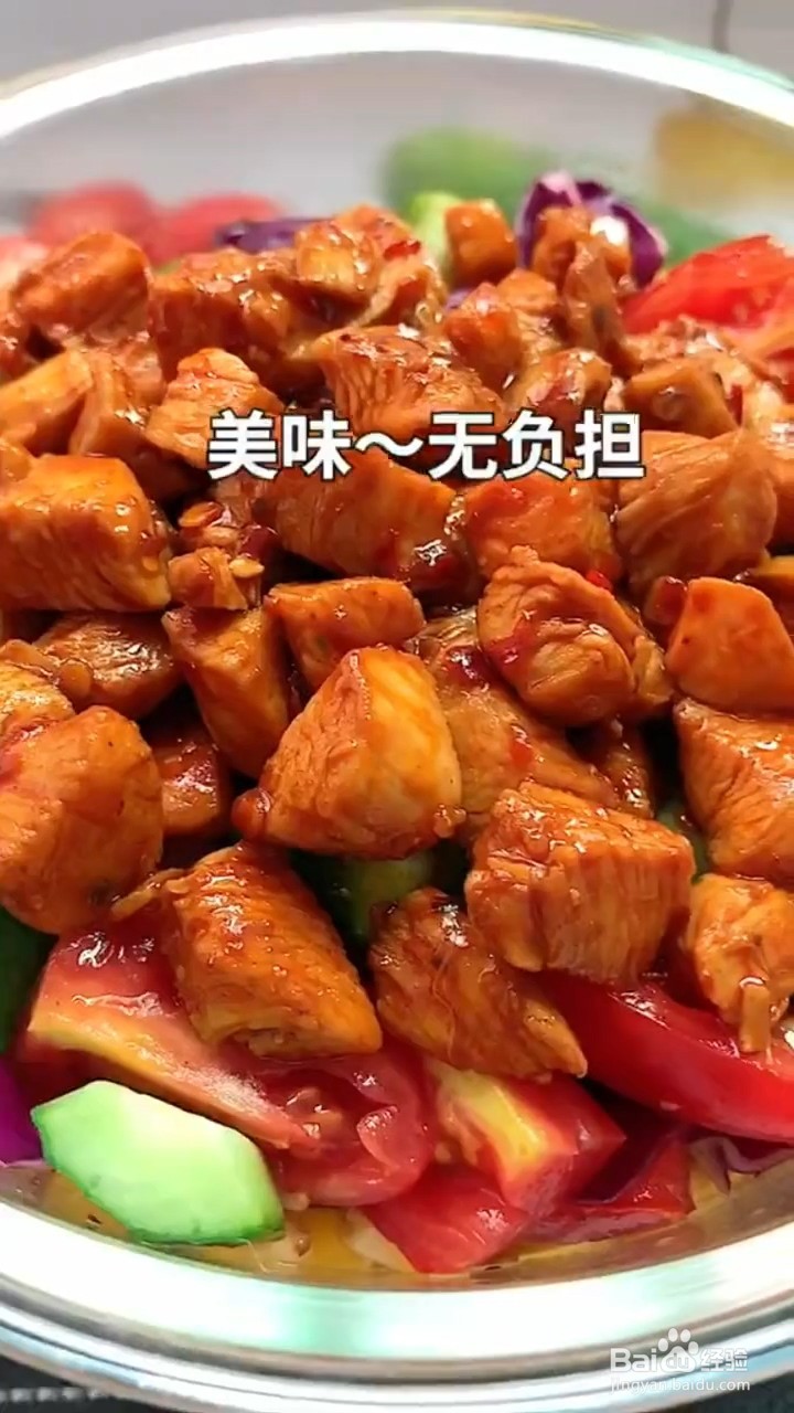 如何制作健康低脂的菜
