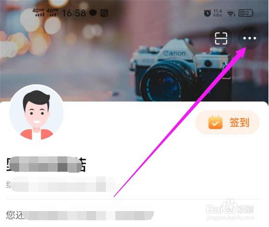 纸鸢软件中的陌生人可以私信我怎么办？