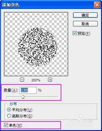 ps滤镜教程-制作瞳孔效果图片