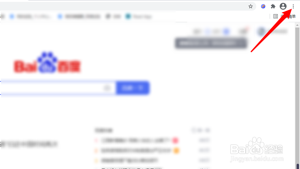 怎么清除浏览器历史记录