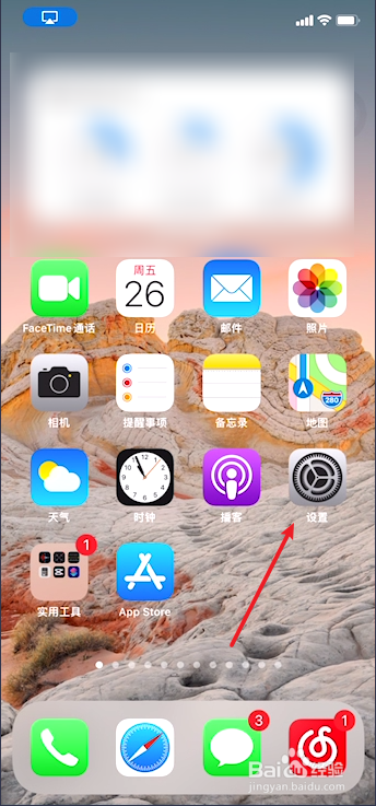 iphone12黑屏无法唤醒屏幕