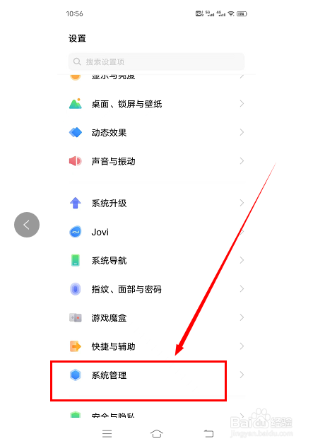 找回桌面时间和日期