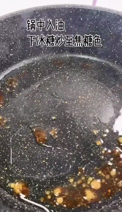 怎么做家庭版黄焖鸡