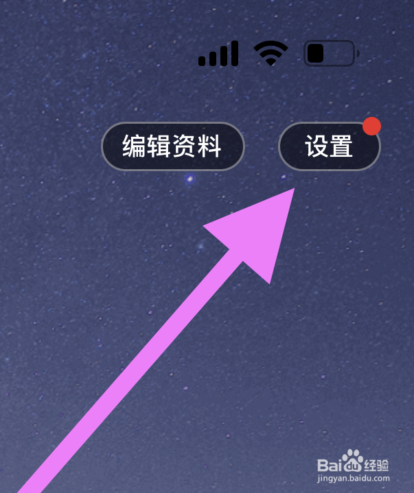 CP软件怎么设置通知显示消息详情