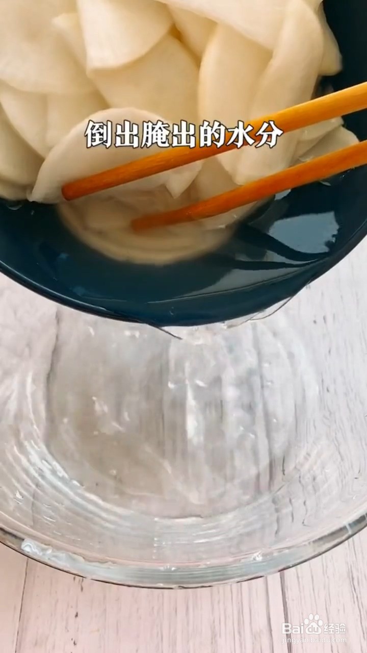 如何制作酸甜爽口的萝卜