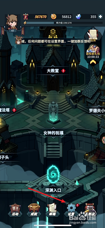 提灯与地下城最新密令有哪些