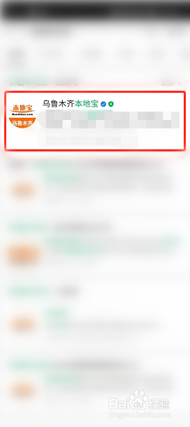 新疆公务员考试怎么报名