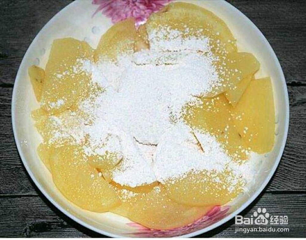土豆的特别吃法