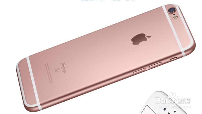 iPhone6s玫瑰金开箱评测