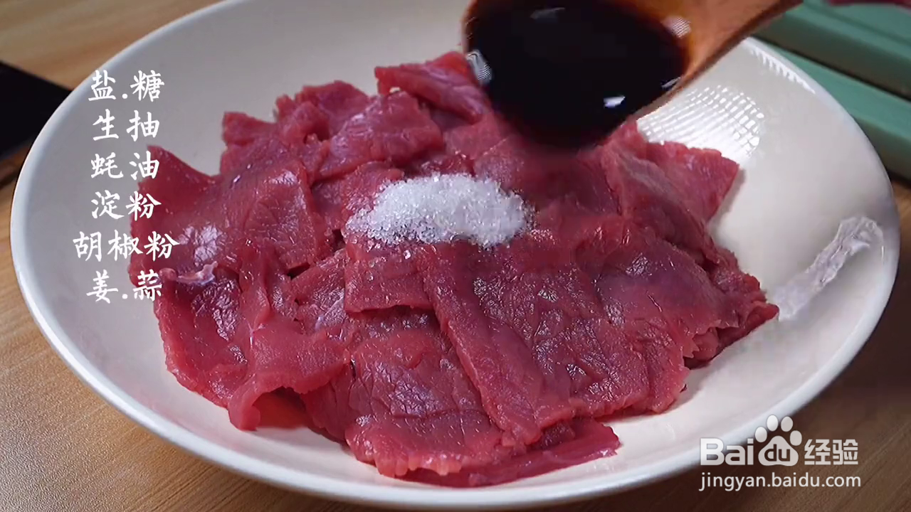 如何制作好吃的榨菜牛肉拌饭？