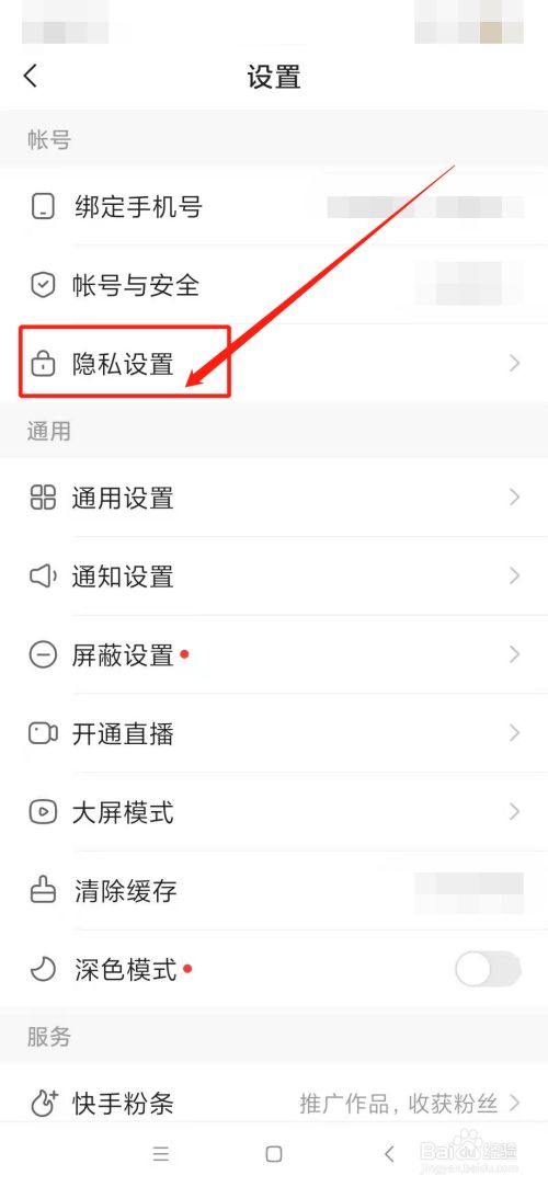 怎么删除快手几年点赞（快手以前点赞怎么全部删除）