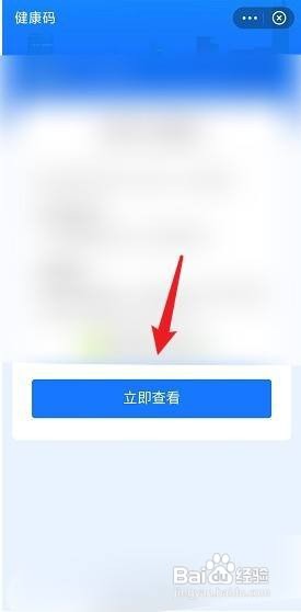 中考核酸检测怎么做