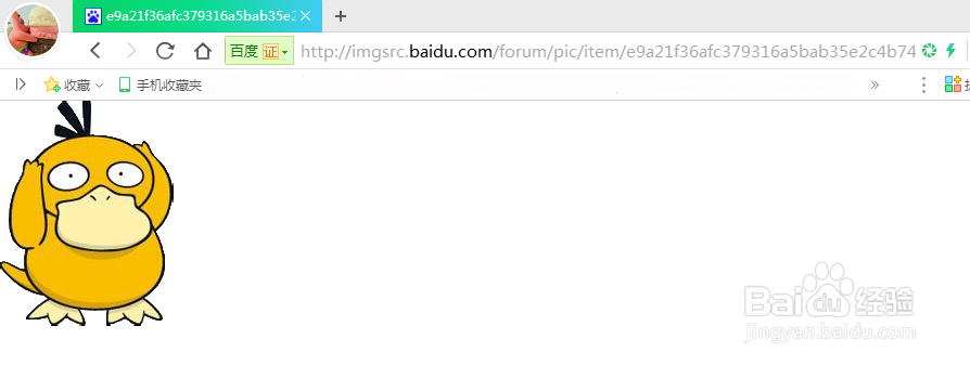 怎样制作贴吧表情代码&贴吧表情代码原理