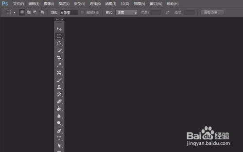 【PS】怎么把图片拖到PS中？