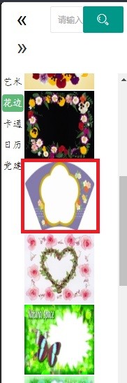 幻影2020扇形快乐小女孩卡片怎么做