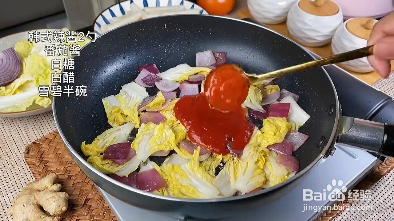 如何制作年糕