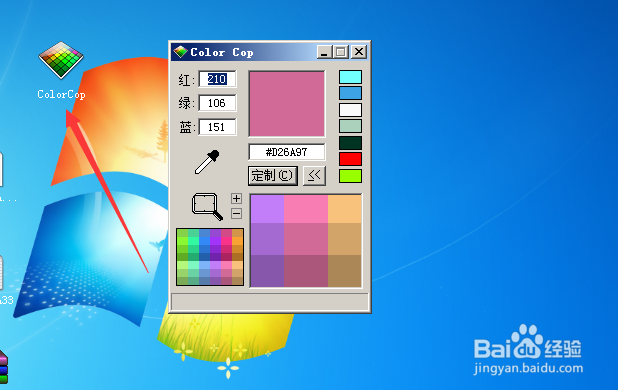 如何简单快速识别图片的颜色值
