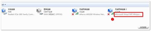 电脑设置wifi热点，手机免费上网