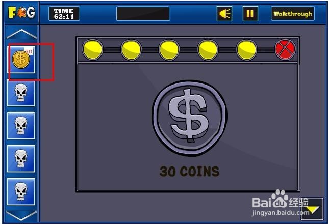 逃出迷失之地5怎么玩