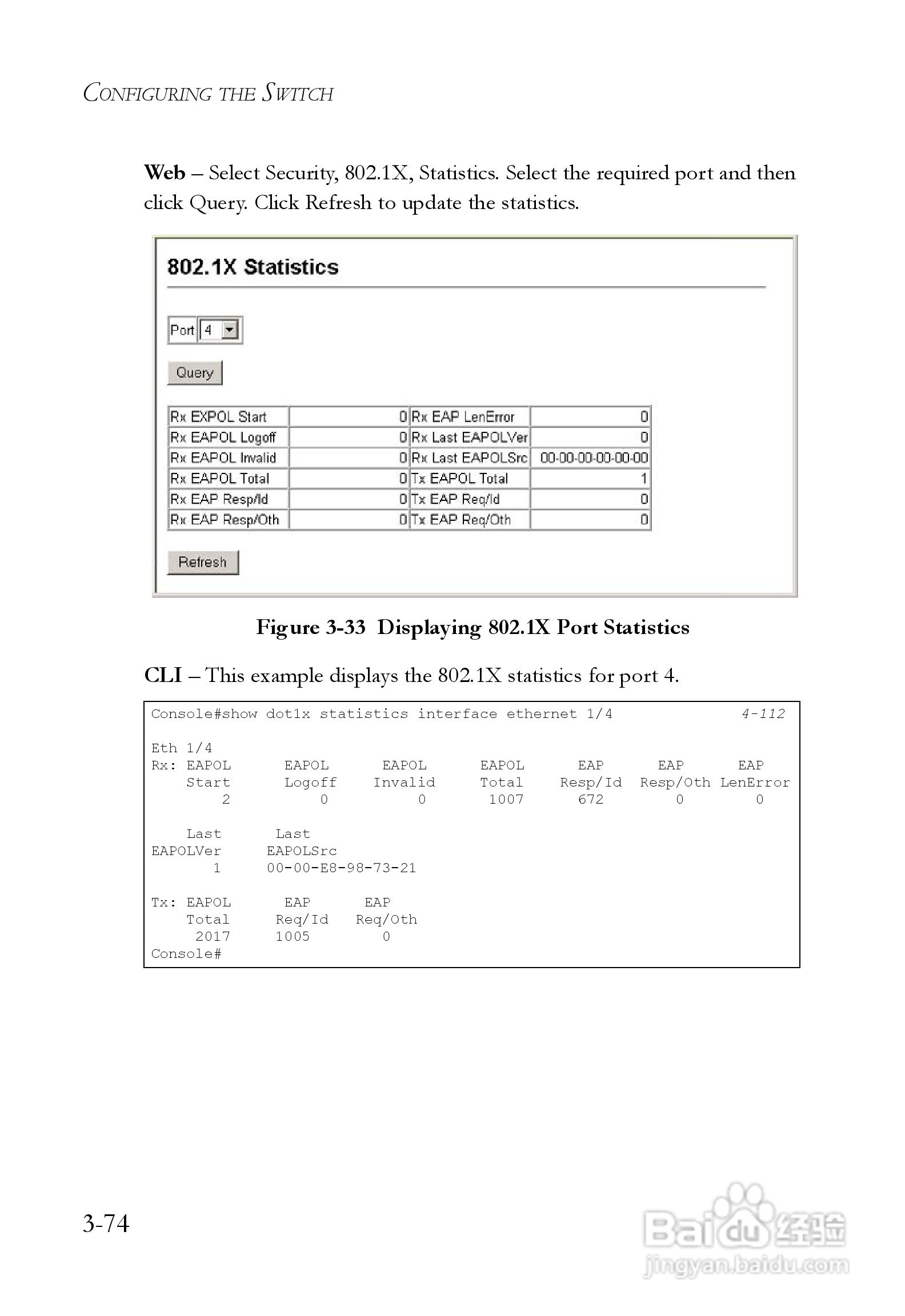智邦交换机SMC6248M型说明书:[13]