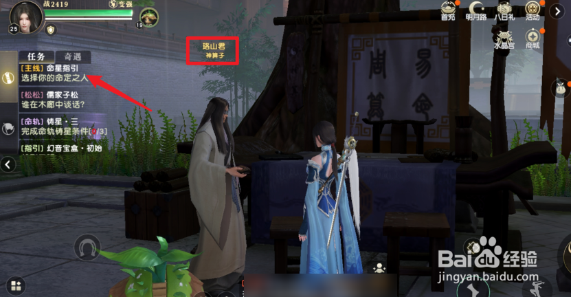 秦时明月世界本命侠客怎么选？